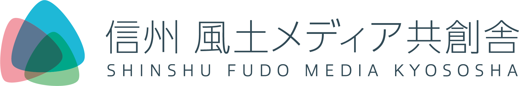 信州 風土メディア共創舎